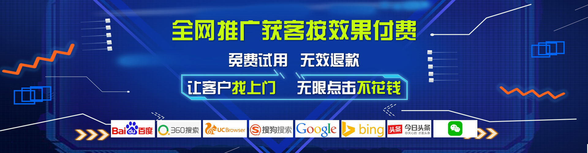 丹巴头条信息流