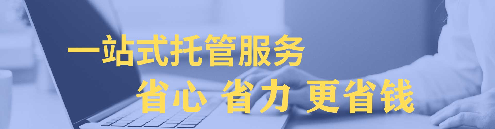 丹巴百度搜索推广